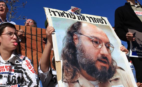 דיווח בארה"ב: פולארד ויתר על שימוע בוועדת השחרורים