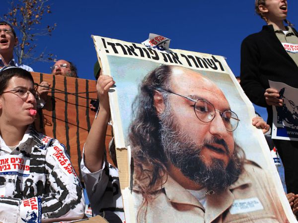 דיווח בארה"ב: פולארד ויתר על שימוע בוועדת השחרורים