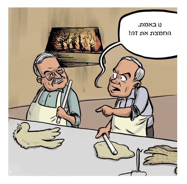 קריקטורה: פיצוץ המו"מ עם הפלסטינים בערב פסח