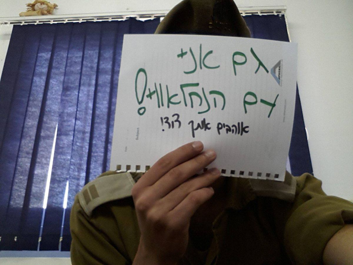 קצרים לסופ"ש: מחשבות על חדשות השבוע