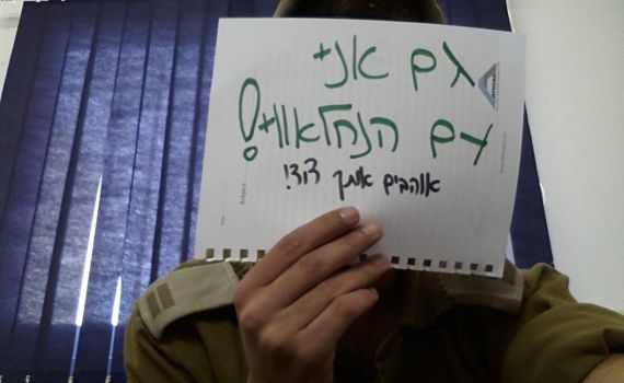 דעה: אל תמהרו לחבק את דוד הנח"לוואי