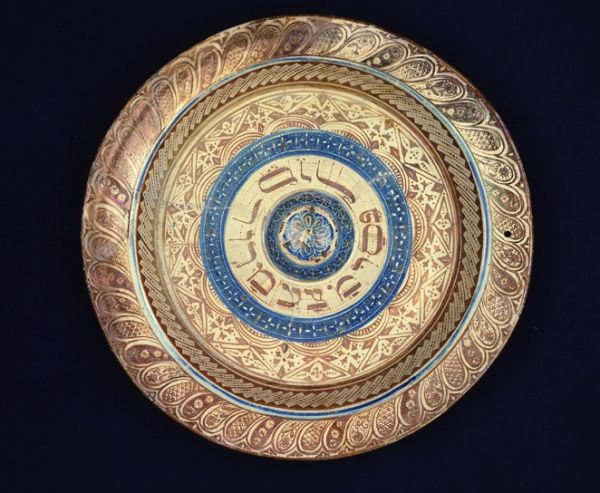 להתחבר לאבות אבותינו: קערת סדר בת שש מאות שנה