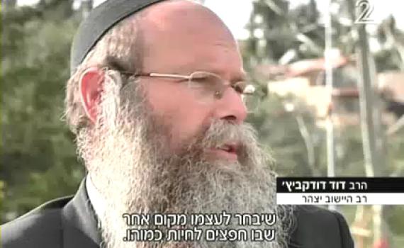 צפו: הרב דוד דודקביץ' מגיב על תקיפת חיילי צה"ל ביצהר