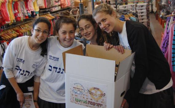 רמי לוי ושעלי תורה מציגים: 'מבצע כולנו מסובין'