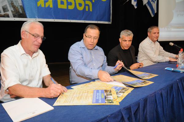 אריאל ולפיד חתמו: עוד 7,250 דירות בקרית ביאליק