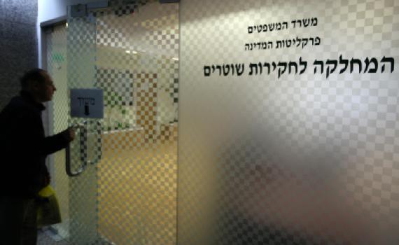 בית המשפט הרשיע את המוערבים ב"תיק הרבנים"