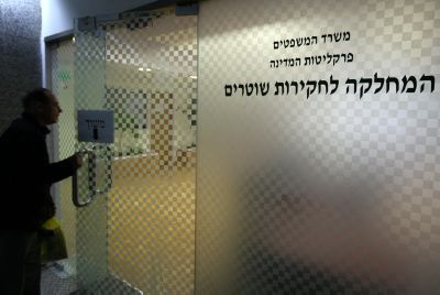 בית המשפט הרשיע את המוערבים ב"תיק הרבנים"