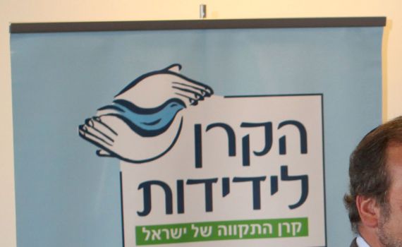 גורם בקרן לידידות: "מינה פנטון משקרת"