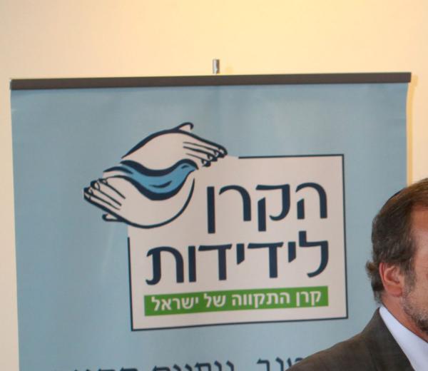 גורם בקרן לידידות: "מינה פנטון משקרת"