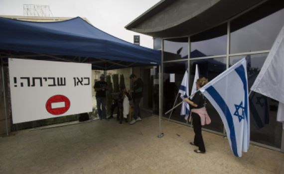 יש הסכם: הסתיימה שביתת המטפלות בגוש עציון