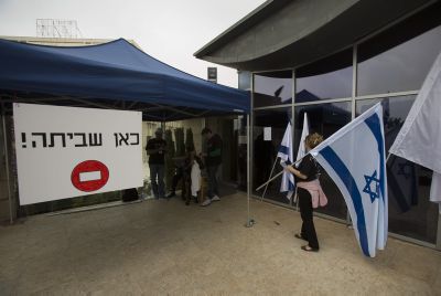 יש הסכם: הסתיימה שביתת המטפלות בגוש עציון