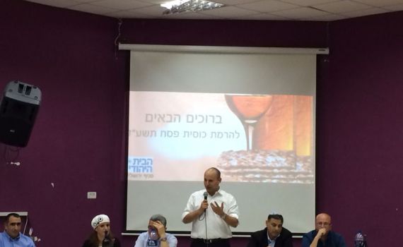 אחדות בירושלים: בנט, ברקת והרב שטרן הרימו כוסית