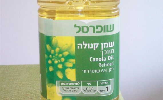 הרב אריאל: גם אשכנזים יכולים להשתמש בשמן קנולה בפסח