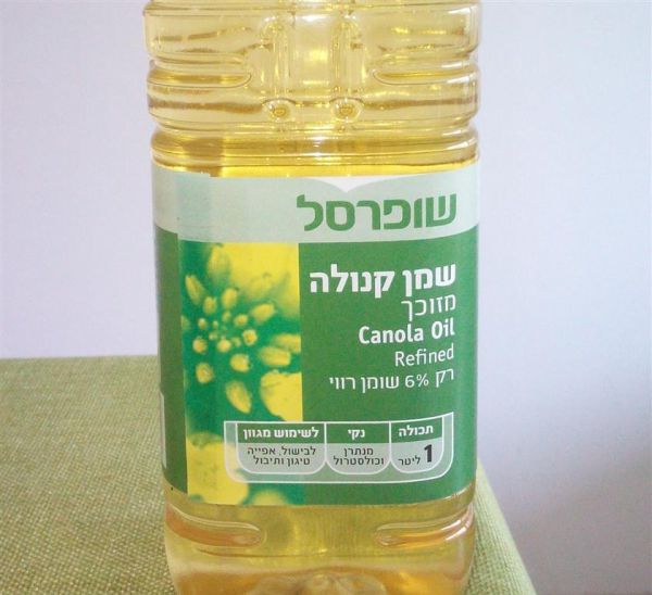 הרב אריאל: גם אשכנזים יכולים להשתמש בשמן קנולה בפסח