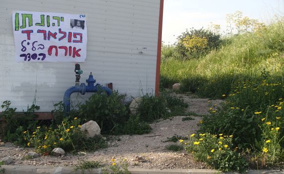 בציונות הדתית מתכוננים לשחרורו של פולארד