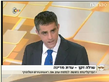 בזכות הכתב הדתי: 'שישי' של ערוץ 10 הוקלטה לפני שבת