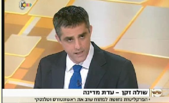 בזכות הכתב הדתי: 'שישי' של ערוץ 10 הוקלטה לפני שבת