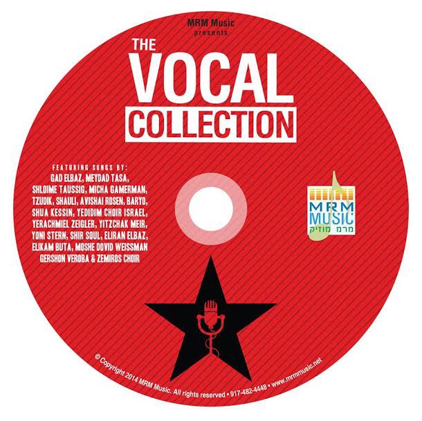 ספירת העומר: כוכבי המוזיקה החסידית באלבום אקפלה