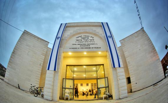 נחנך בית כנסת לזכר 20 הרוגי איתמר