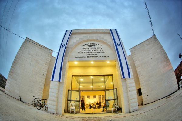 נחנך בית כנסת לזכר 20 הרוגי איתמר