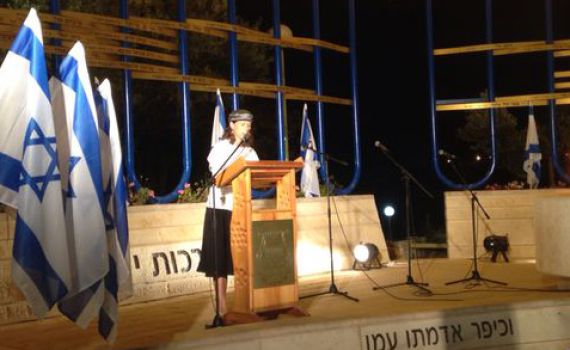 "שלושה שבועות שאתה לא איתנו אבל הנשמה שלך חקוקה אצלנו בלבבות"