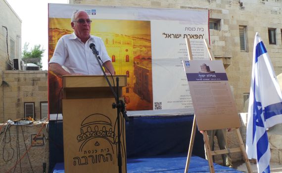 ביהכנ"ס שנחרב בקום המדינה יוקם מחדש