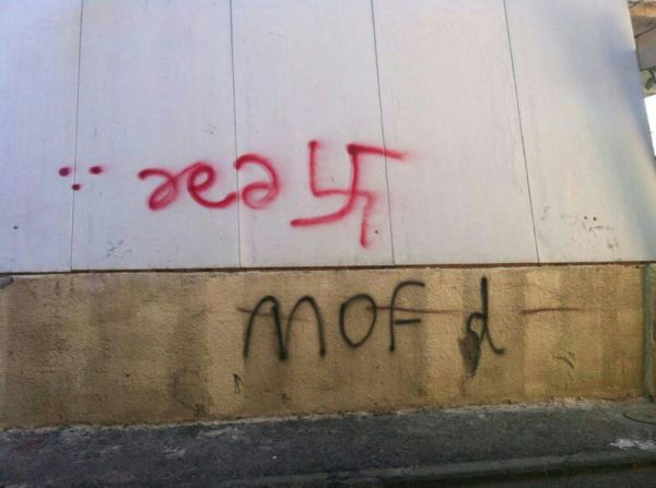 אימה במרכז: טרוריסטים ריססו צלבי קרס על בתים ביפו