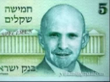 איך נראים הפוליטיקאים שלנו על שטרות?