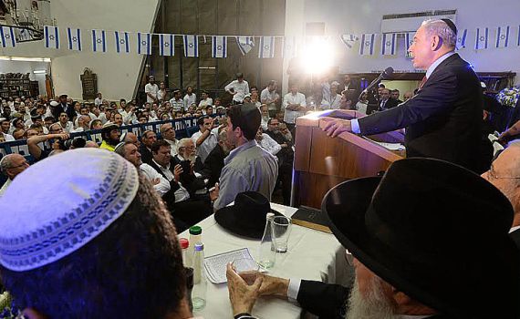 נתניהו ב'מרכז הרב': אני מרגיש פה בבית