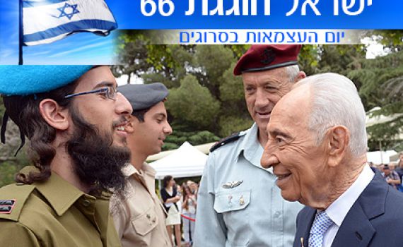 צפו: החיילים המצטיינים של צה"ל עם הנשיא פרס