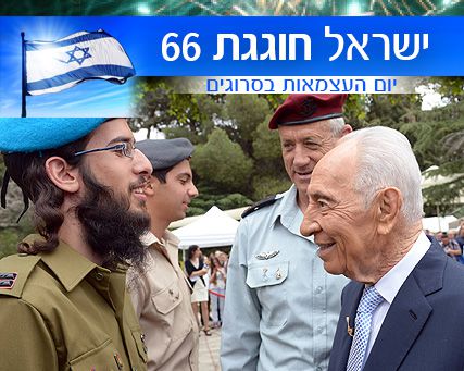 צפו: החיילים המצטיינים של צה"ל עם הנשיא פרס