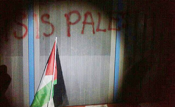 הנקמה הערבית: תג מחיר ודגל פלסטיני בצומת עמנואל