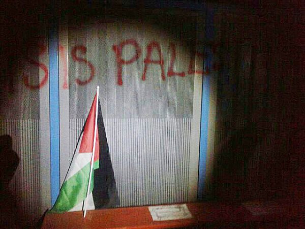 הנקמה הערבית: תג מחיר ודגל פלסטיני בצומת עמנואל