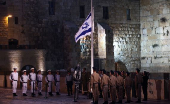 בשידור ישיר: טקס פתיחת יום הזכרון לחללי מערכות ישראל