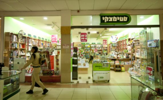 אפקט צלי רשף: סטימצקי ביטלה את פתיחת הסניף בגולן