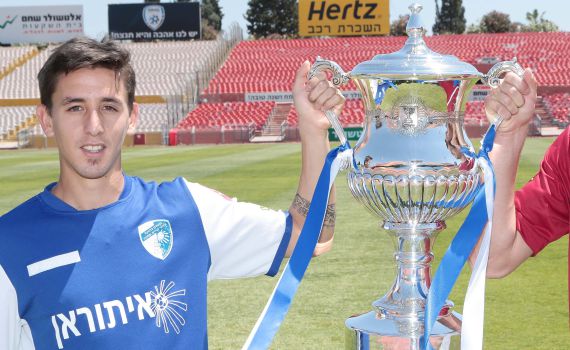 הפועל קרית שמונה זכתה בגביע המדינה בכדורגל