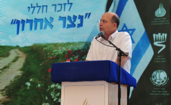 יעלון קרא להלחם "בטרור המכונה בטעות 'תג מחיר'" ועורר סערה