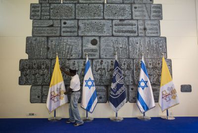 בית הלל: "לקבל את האפיפיור בצורה יפה"