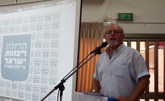 ד"ר אלן בייקר: זה הזמן להחיל ריבונות ביו"ש