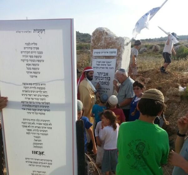 ברוך דיין האמת: נפטר אביו של אביתר בורובסקי הי"ד