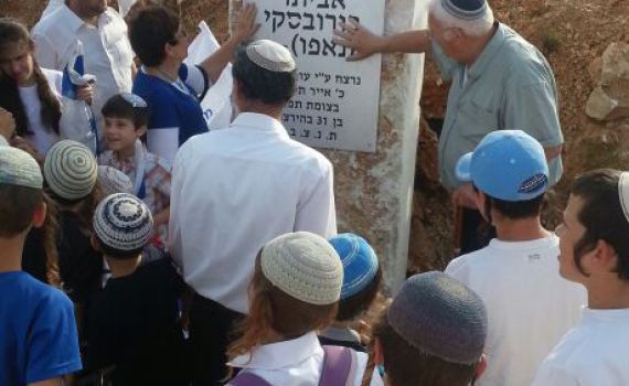 "רבונו של עולם, תן לי להיות התליין של רוצח בני"