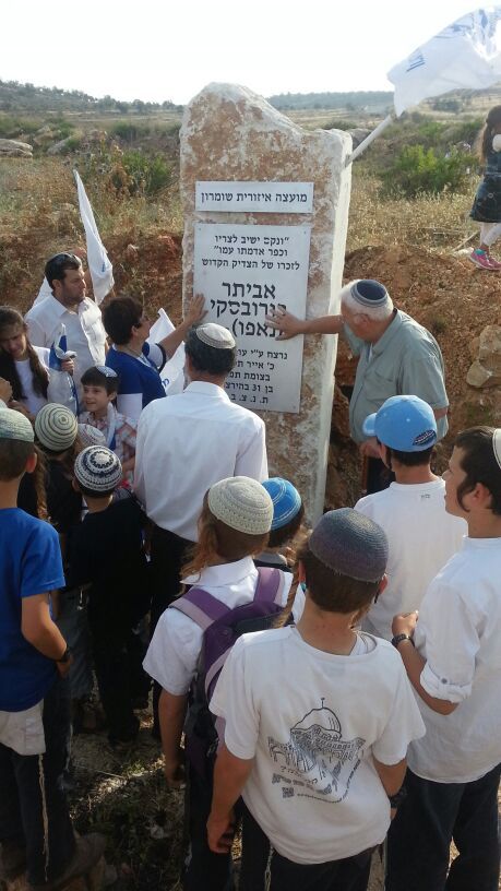 "רבונו של עולם, תן לי להיות התליין של רוצח בני"