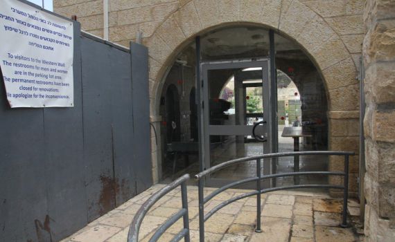 גם הבוקר: שני שערי כניסה לכותל המערבי נסגרו