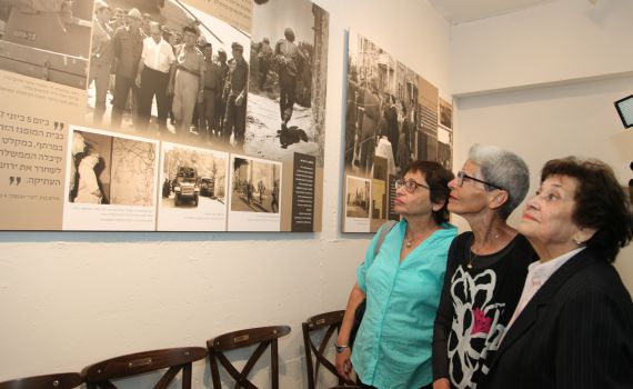 בחדר הזה החליטו על שחרור ירושלים