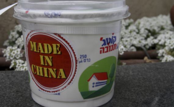 חלב עכו"ם: תנובה נמכרת לחברה סינית
