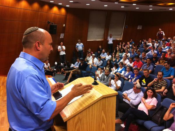 נאום בר אילן של בנט: "גוש עציון תחילה"