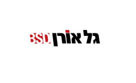 אושר: "גל אורן'  תפעיל את מערך השמיטה