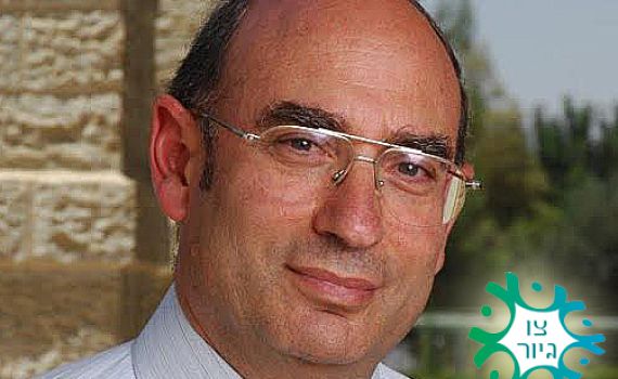 "מעולם לא הייתה בלעדיות לרבנות הראשית בנושא הגיור"