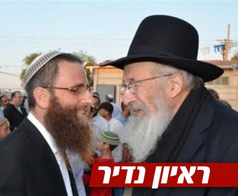 הרב צבי טאו: "אני לא 'פועל' נגד הבית היהודי"
