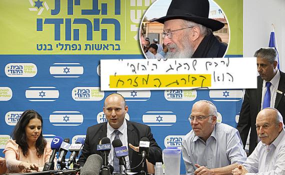 הרב טאו: "הבית היהודי הוא קבורת המזרחי"